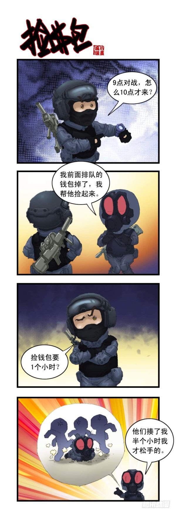 第十九话-第21话