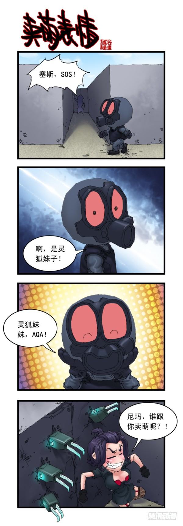 第二十一话-第23话