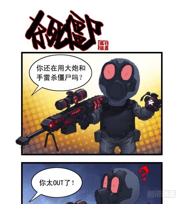 第二十一话-第23话