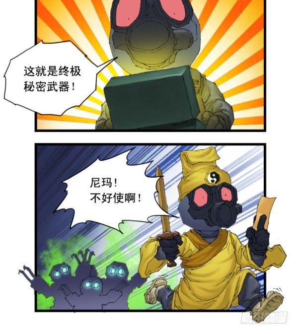 第二十一话-第23话