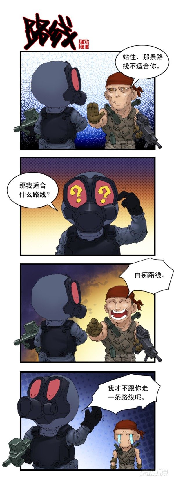 第二十一话-第23话