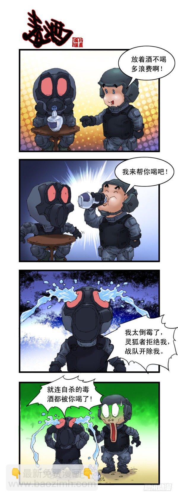 第二十一话-第23话