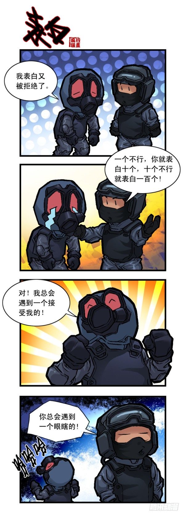 第二十一话-第23话