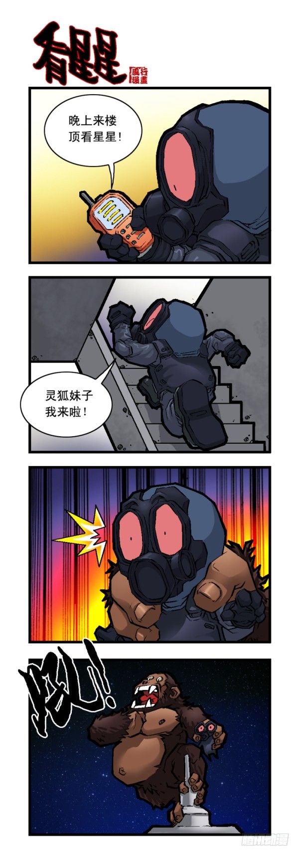 第二十三话-第25话