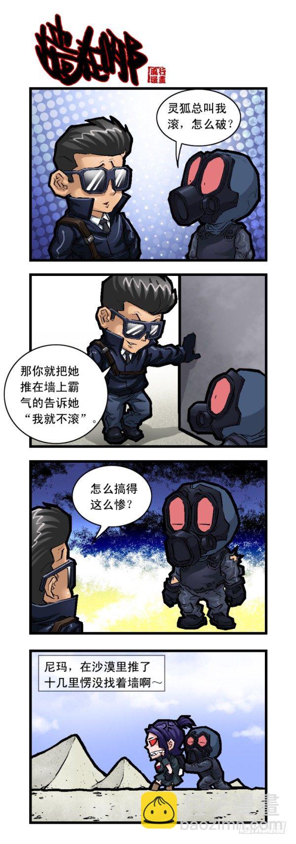 第二十三话-第25话