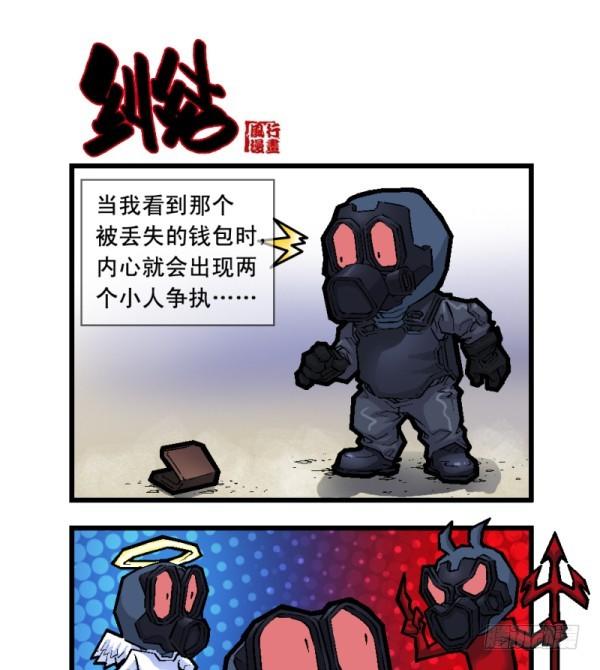 第二十三话-第25话