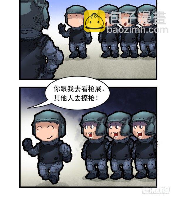 第二十五话-第27话