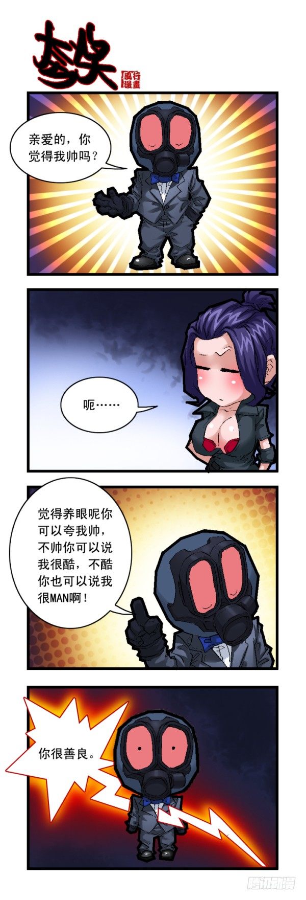 第二十五话-第27话