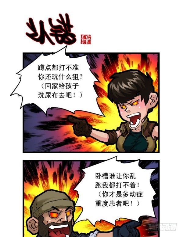 第二十五话-第27话