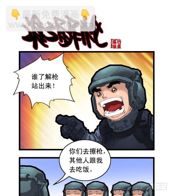 第二十五话-第27话