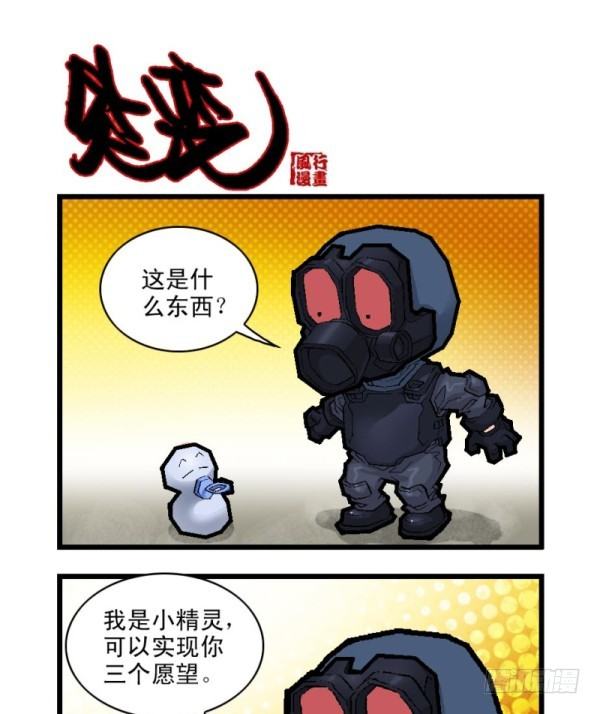 第二十七话-第29话