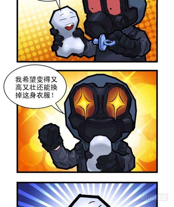 第二十七话-第29话