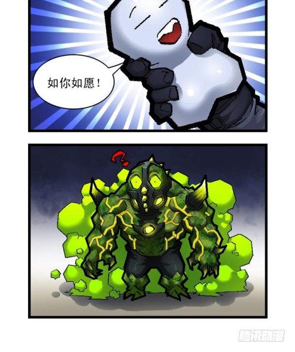 第二十七话-第29话