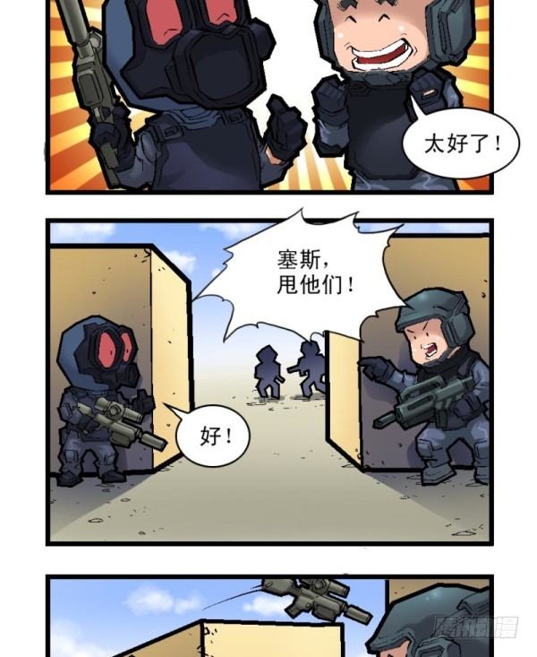 第二十七话-第29话