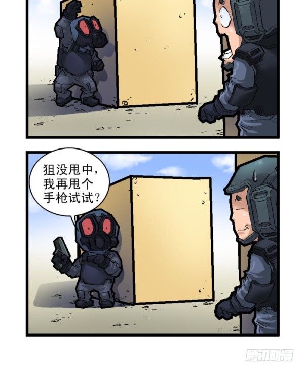 第二十七话-第29话