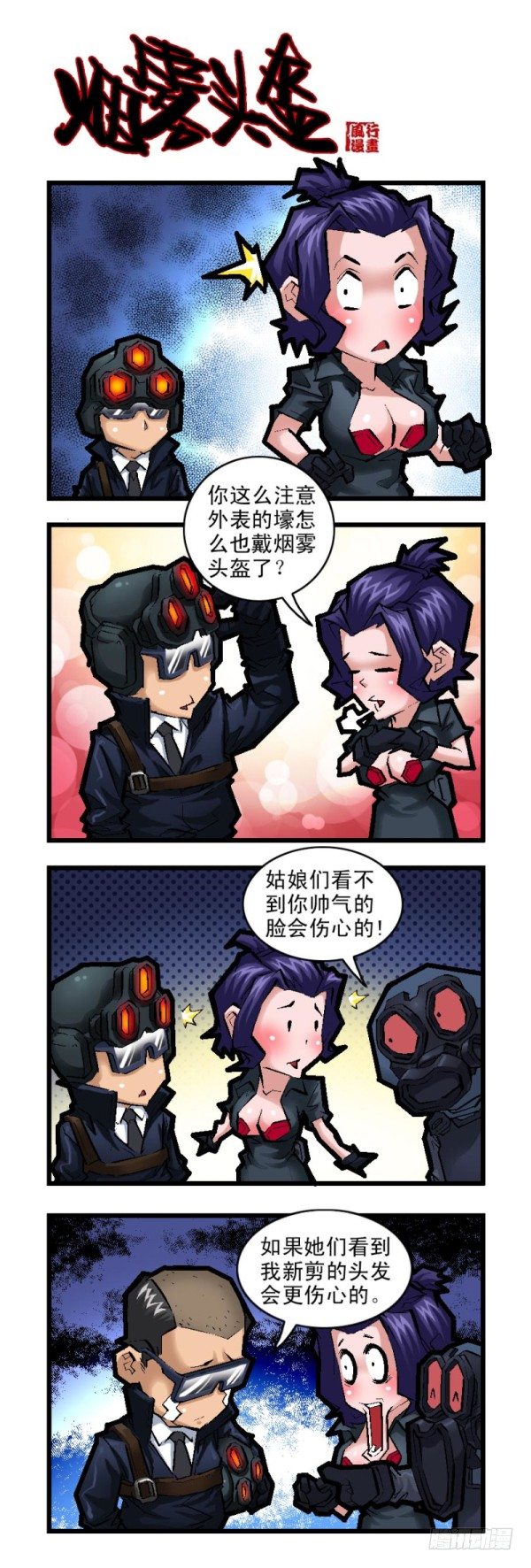 第二十七话-第29话