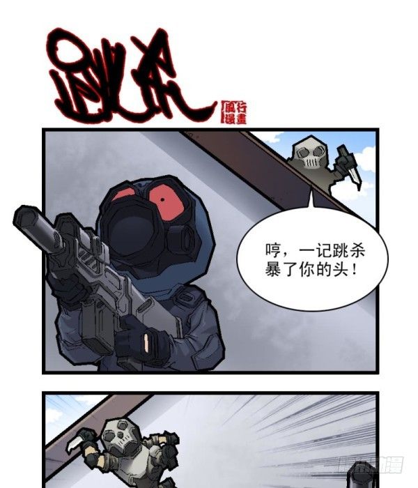 第二十七话-第29话