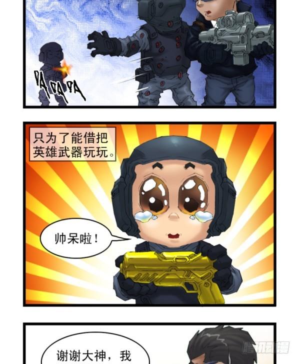 第二十九话-第31话