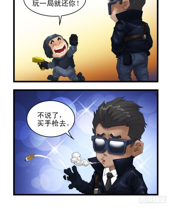 第二十九话-第31话