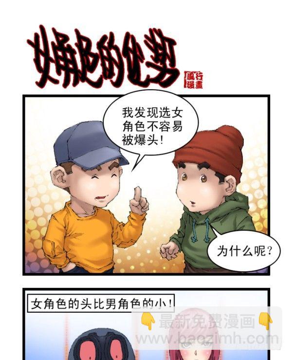 第二十九话-第31话