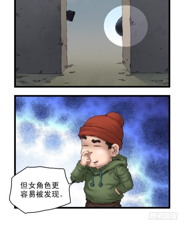 第二十九话-第31话