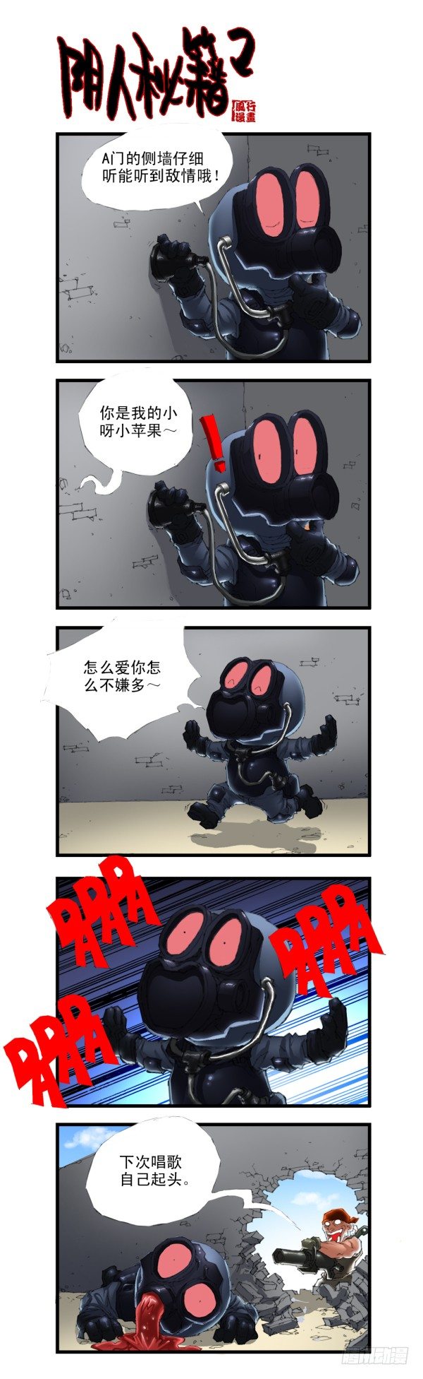 第三十一话-第33话