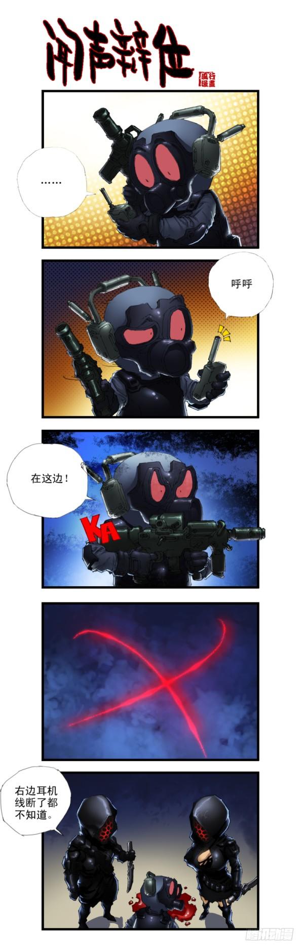 第三十一话-第33话