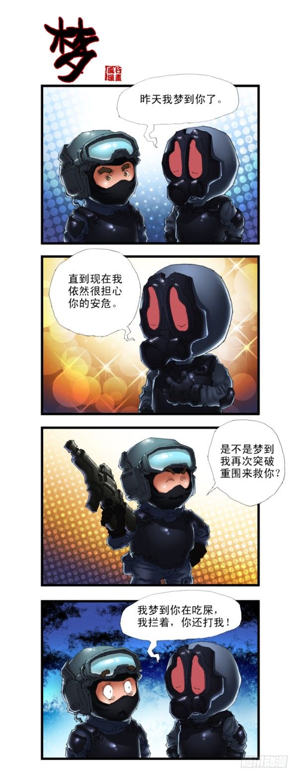 第三十一话-第33话