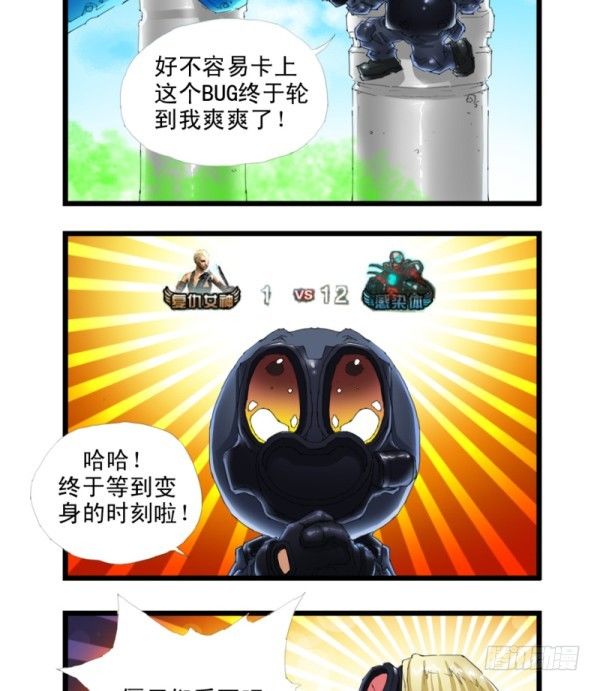 第三十三话-第35话