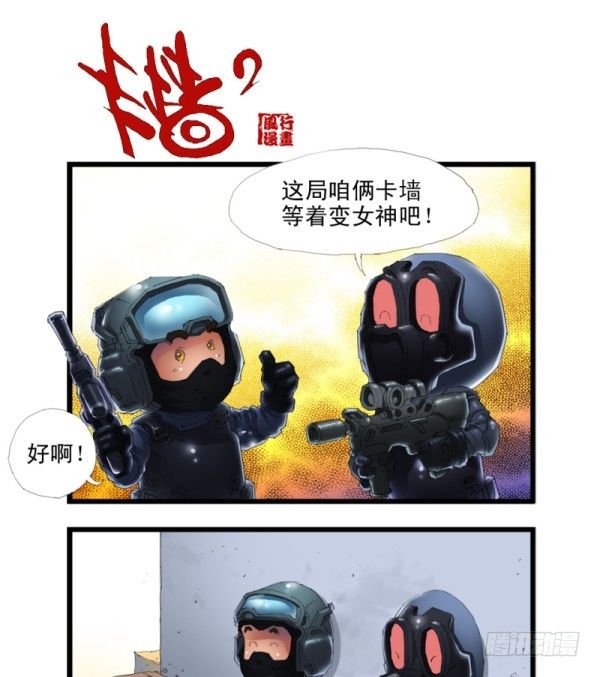 第三十三话-第35话