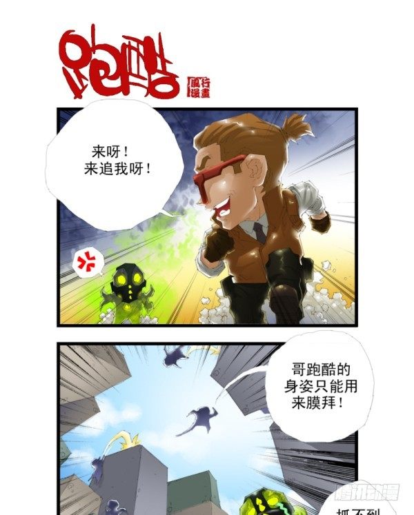 第三十三话-第35话