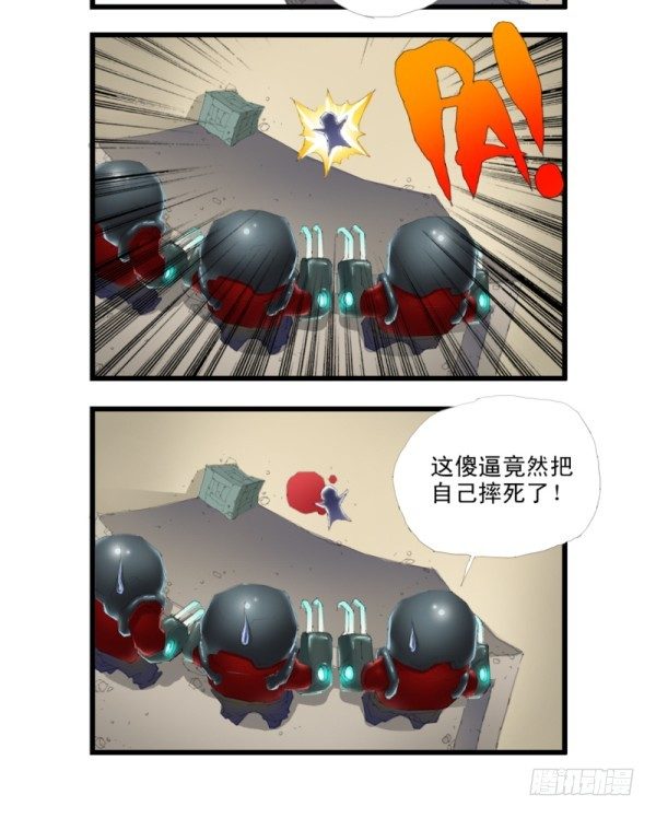 第三十三话-第35话