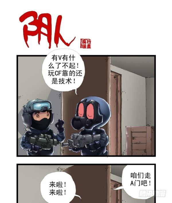 第三十三话-第35话