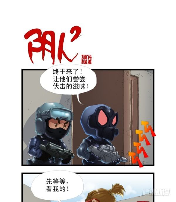 第三十三话-第35话