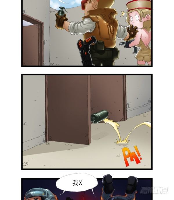 第三十三话-第35话