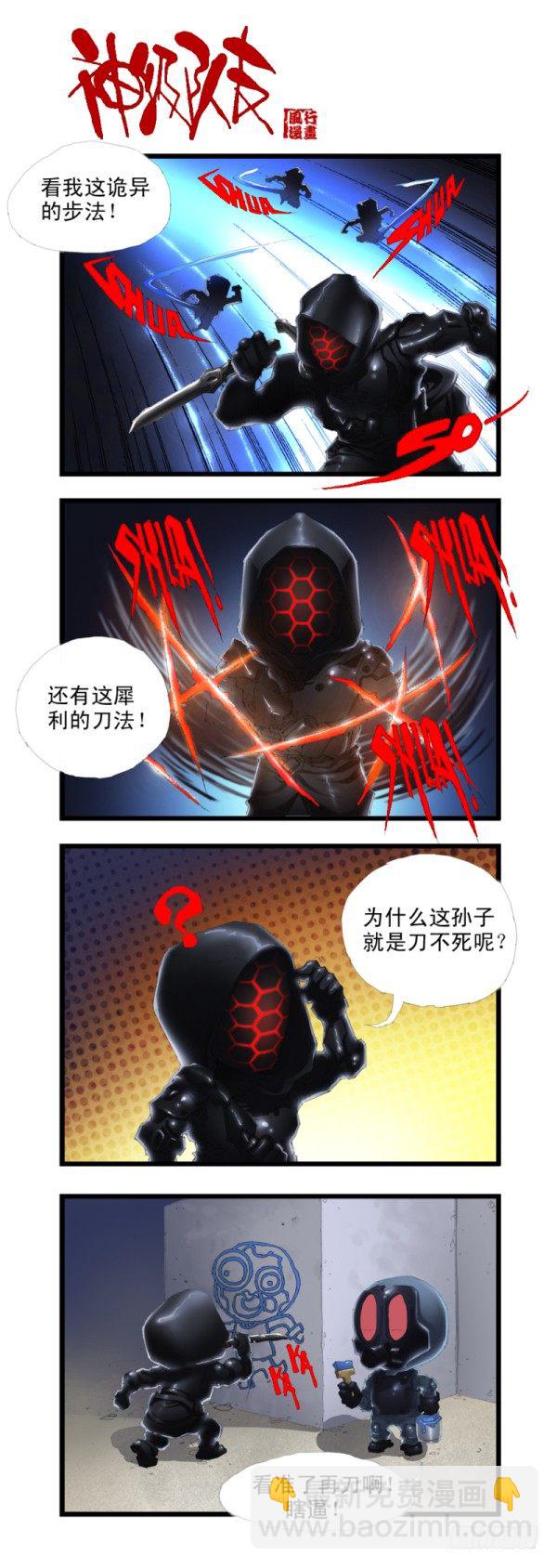 第三十三话-第35话