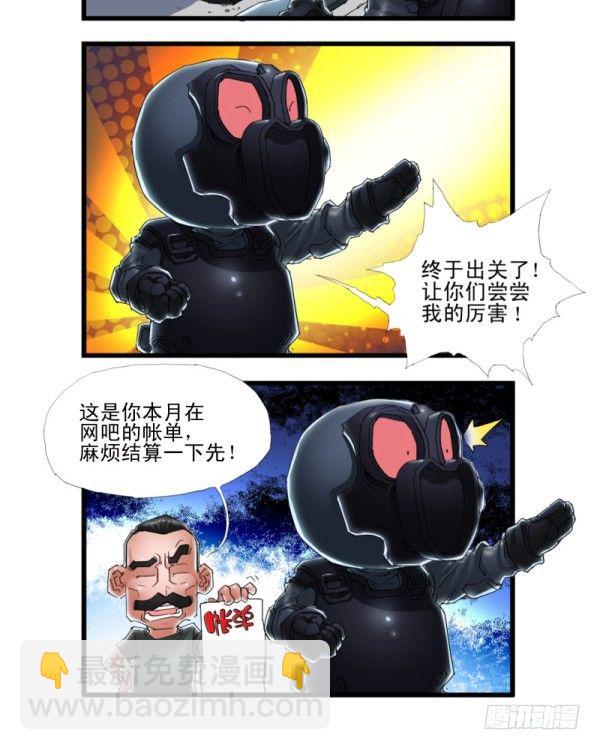 第三十五话-第37话