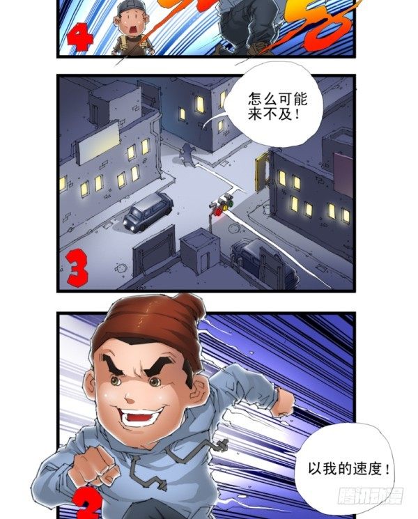 第三十五话-第37话