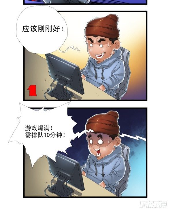 第三十五话-第37话