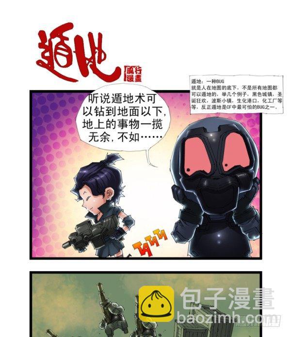 第三十五话-第37话