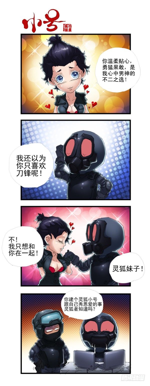 第三十七话-第39话