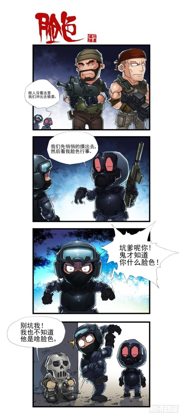 第三十七话-第39话