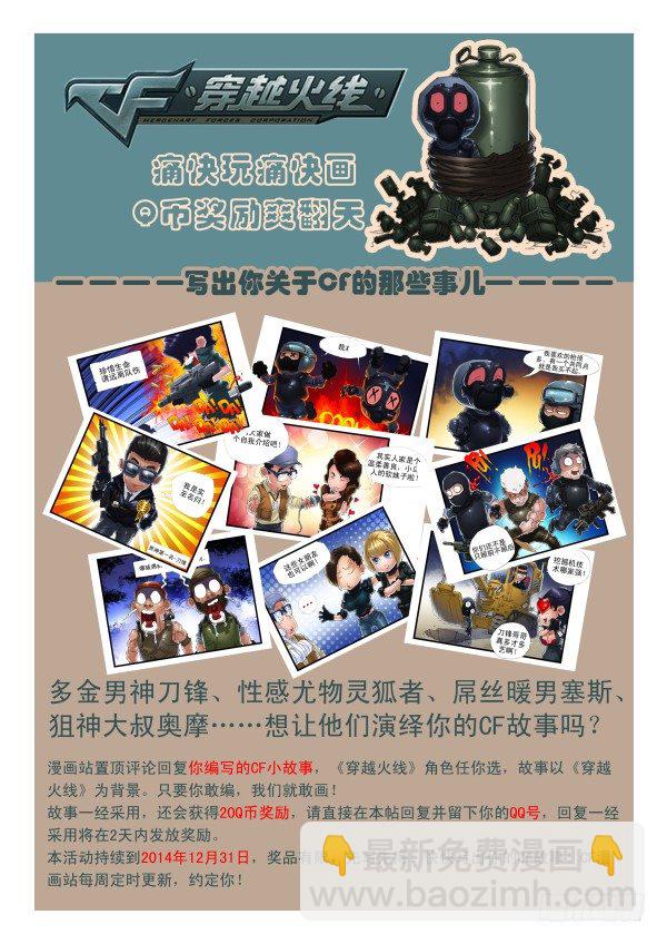 第三十七话-第39话