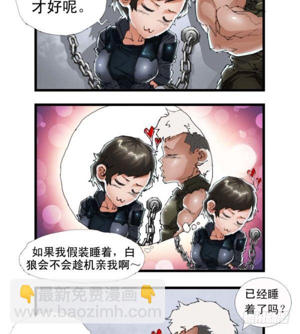 第三十七话-第39话