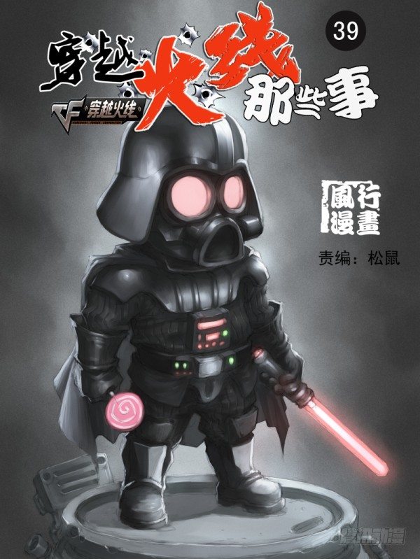 第三十九话-第41话