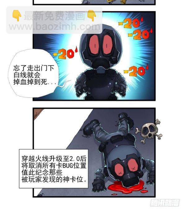 第三十九话-第41话