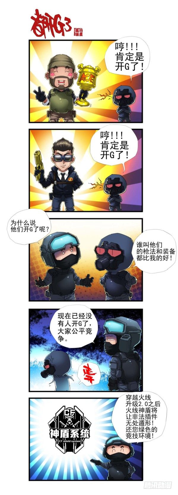 第三十九话-第41话