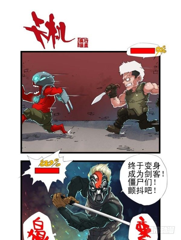 第三十九话-第41话