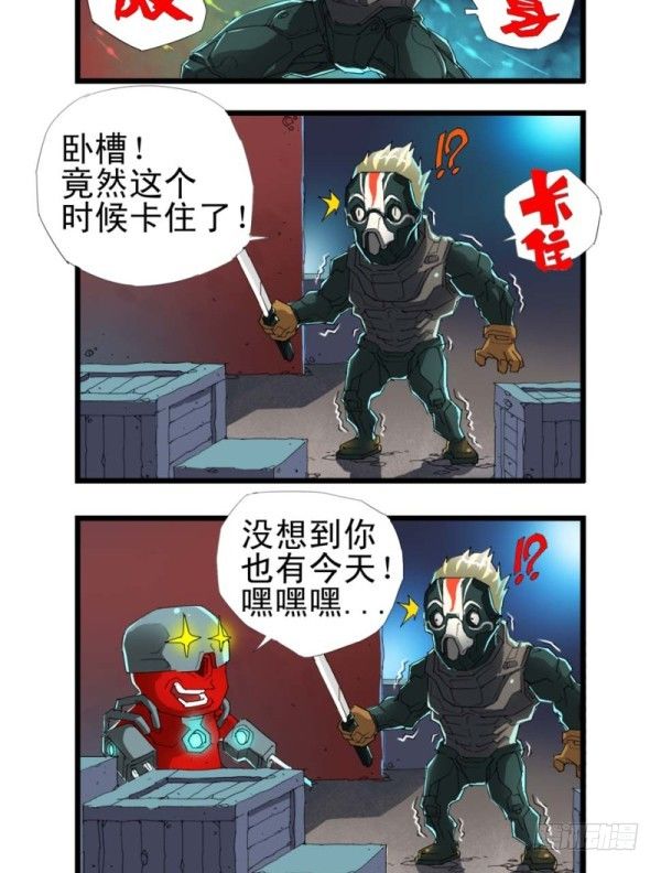 第三十九话-第41话