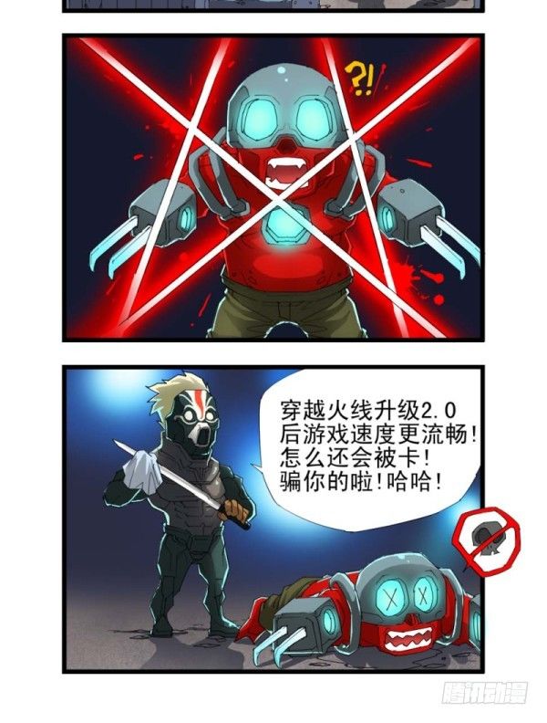 第三十九话-第41话